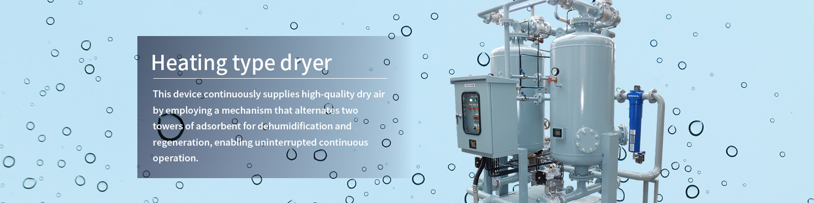 Dehumidifier