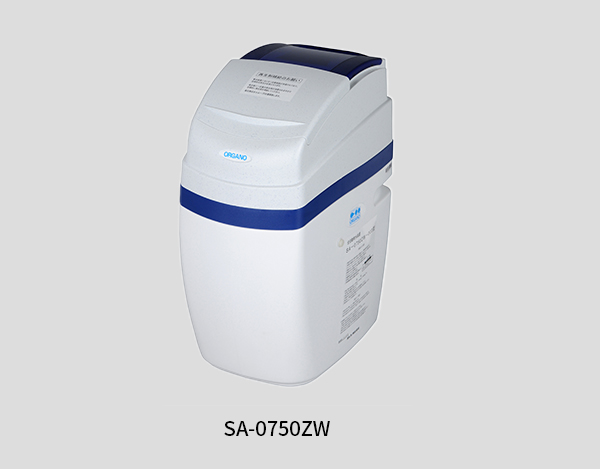 Water softener equipment